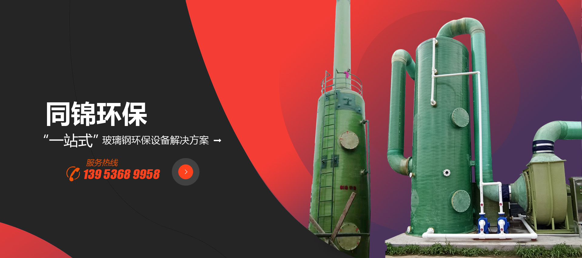 濰坊市同錦環(huán)?？萍加邢薰? title=